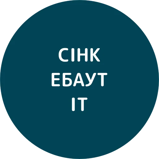 text font screenshot