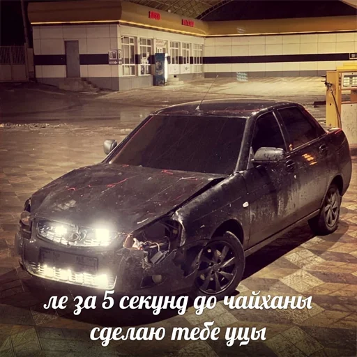 Sticker abudabidagi - 1