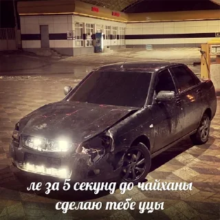 Стикер суета.... by @abudhabidagi - 1