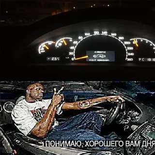 Стикер суета.... by @abudhabidagi - 2