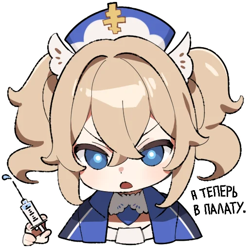 Стикер abusechatsticks - 1