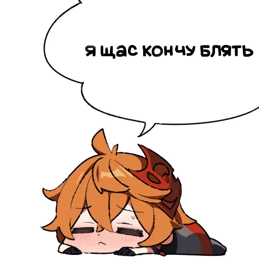 Стикер abusechatsticks - 1