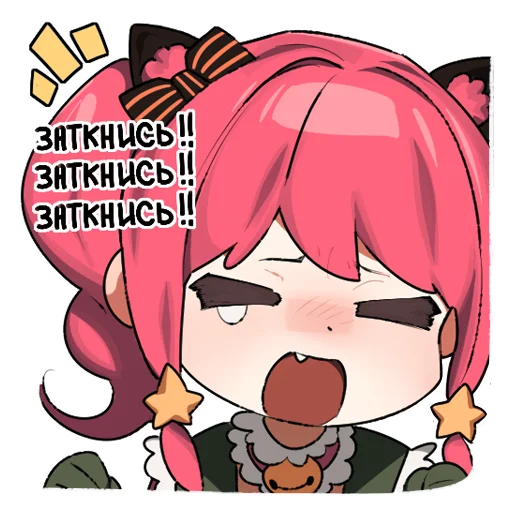 Стикер abusechatsticks - 1