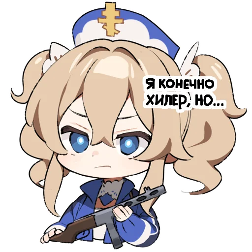 Стикер abusechatsticks - 1