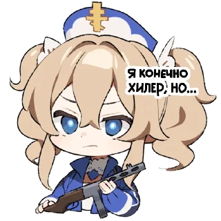 Стикер abbystea vol. 1 - 0