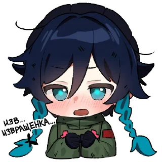 Стикер abbystea vol. 1 - 10