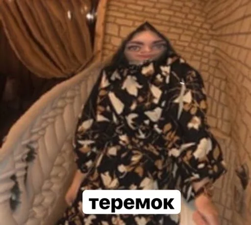 человеческое лицо одежда Человек