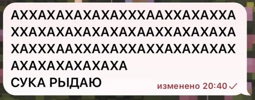 СМС шрифт скриншот