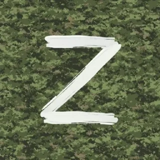 Sticker скрыто - 8