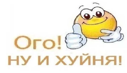 СМС мультфильм клипарт