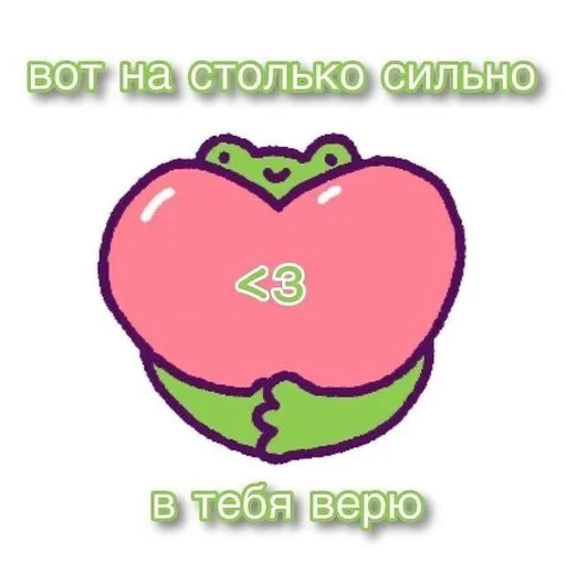 сердце клипарт День Святого Валентина