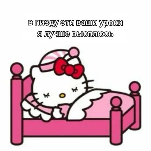 мультфильм клипарт иллюстрация