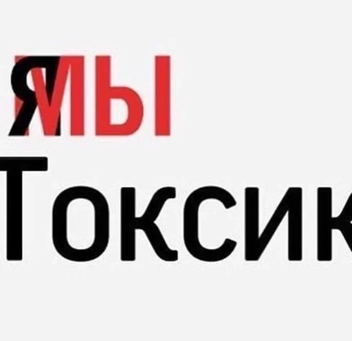 СМС шрифт лого