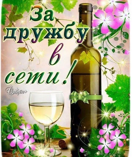 text beverage alcohol