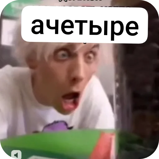 ачетыре @Dosh69 - 