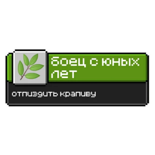 СМС скриншот шрифт