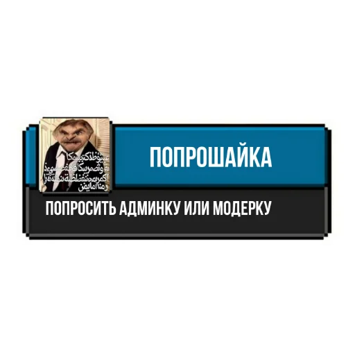 СМС человеческое лицо скриншот