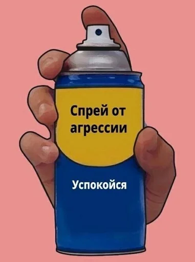 text cartoon water bottle