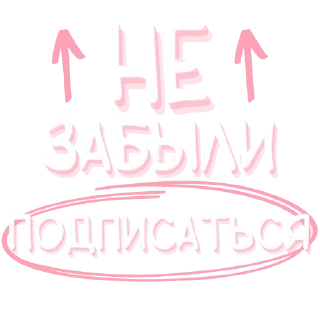 Стикер activechannel @storiesininstagram - 7