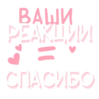 Стикер activechannel @storiesininstagram - 1