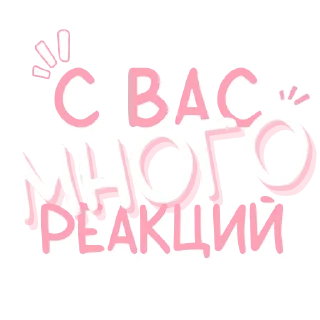 Стикер activechannel @storiesininstagram - 4