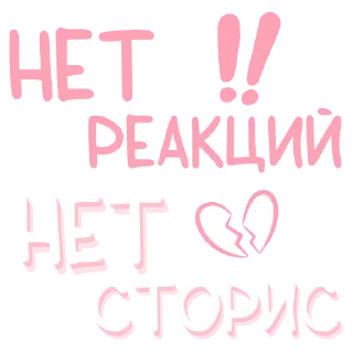 Стикер activechannel @storiesininstagram - 5