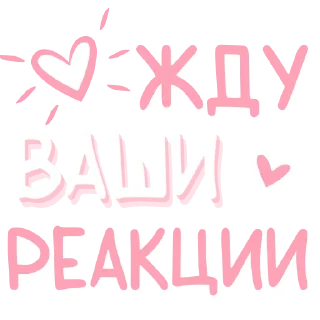 Стикер activechannel @storiesininstagram - 6