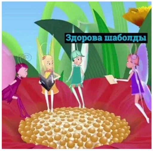 screenshot animation animated cartoon