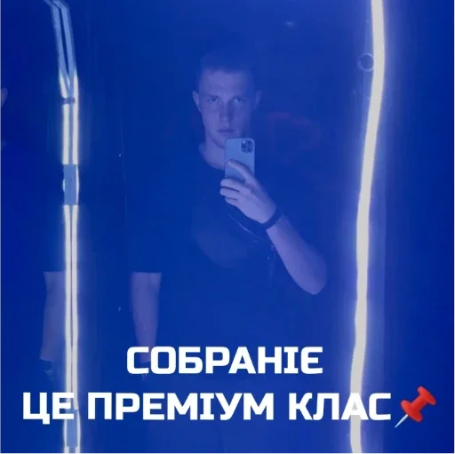 Стикер будете майстрами поймнте - 4