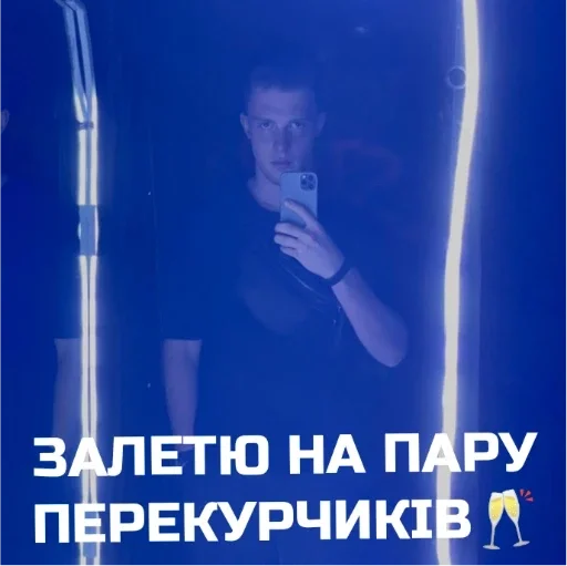 Стикер будете майстрами поймнте - 0