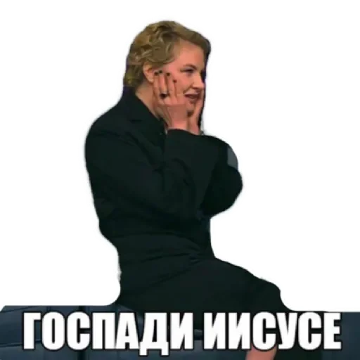 СМС человеческое лицо одежда