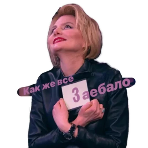 человеческое лицо одежда Человек