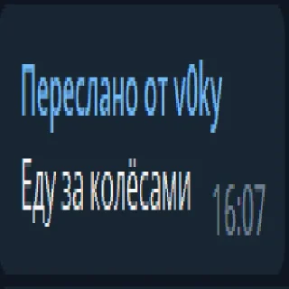 Sticker IshakPack - 8