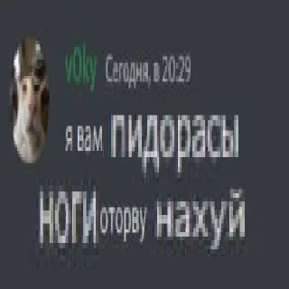 Sticker IshakPack - 11