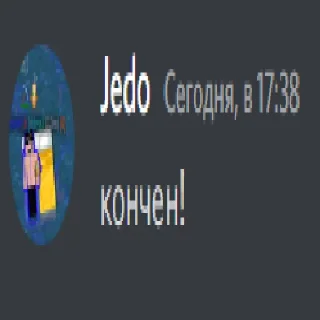 Sticker IshakPack - 5