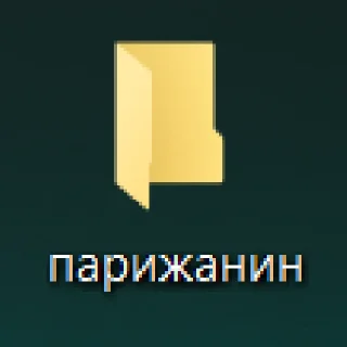 Sticker IshakPack - 1