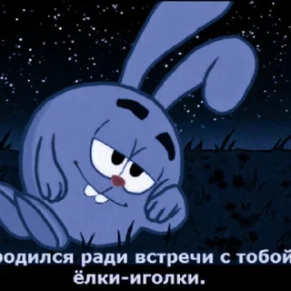 Sticker Ꮧюбиʍᴏʍу Ꮯ϶ни. - 1