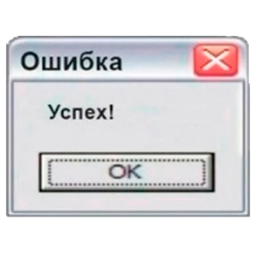 text screenshot font