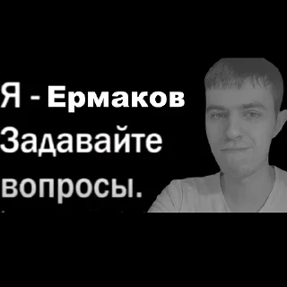 Стикер AdderlyStickers @adderly324 - 2