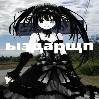 Стикер AdderlyStickers @adderly324 - 0