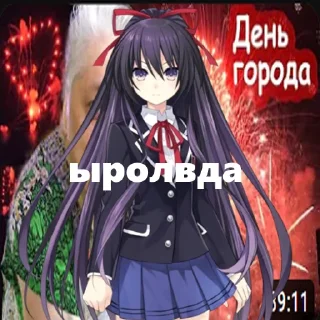 Стикер AdderlyStickers @adderly324 - 3