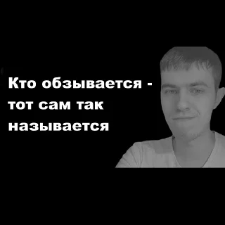 Стикер AdderlyStickers @adderly324 - 1