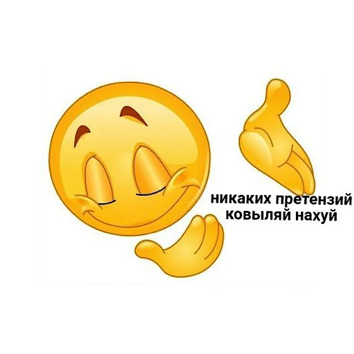 Стикер addict_fox - 1