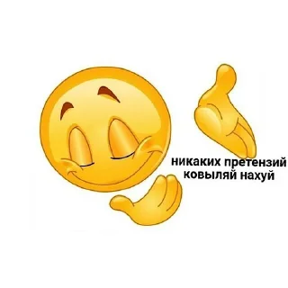 Стикер @addict_fox - 9