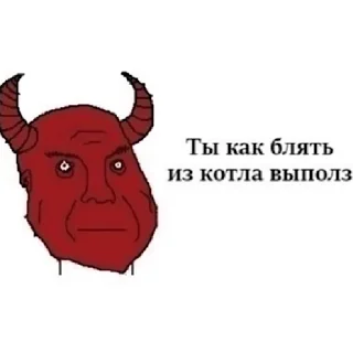 Стикер @addict_fox - 5