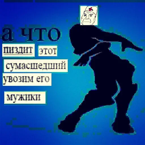 Sticker adeAAh_by_stickers_stealer_bot - 1