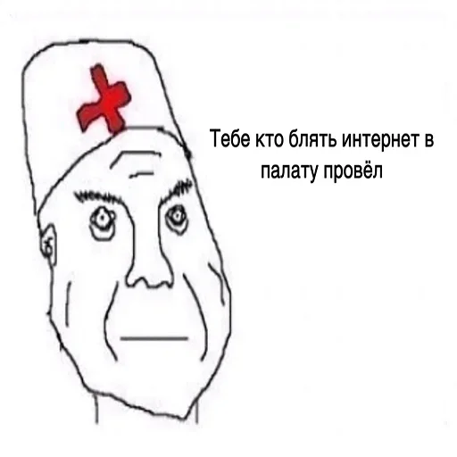 Sticker adeAAh_by_stickers_stealer_bot - 1