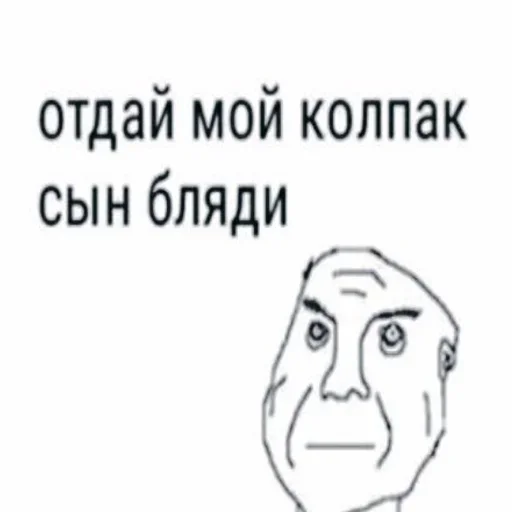 Sticker adeAAh_by_stickers_stealer_bot - 1