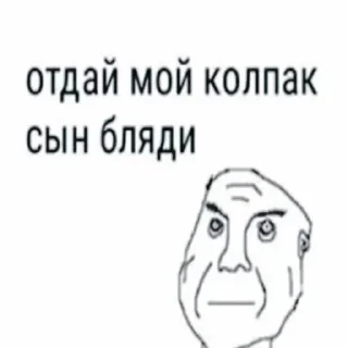 Sticker Больше стиков тут: @stikiin - 1