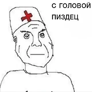 Sticker Больше стиков тут: @stikiin - 5